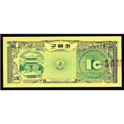 Korean MPC Coupon Series 2 (702) $10 with "SAMPLE" OP Korean MPC Coupon Series 2 (702) $10 with "SAM