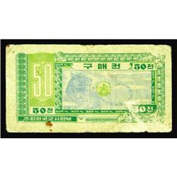 Korean MPC Coupon Series 3 50¢ Schwan 984 Korean MPC Coupon Series 3 50¢ Schwan 984 Fine.