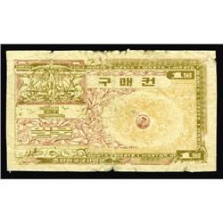 Korean MPC Coupon Series 3 $1 Schwan 985 Korean MPC Coupon Series 3 $1 Schwan 985 Very Good-Fine.