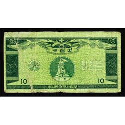 Korean MPC Coupon Series 4 10¢ Schwan 992 Korean MPC Coupon Series 4 10¢ Schwan 992 Very Good-Fine.