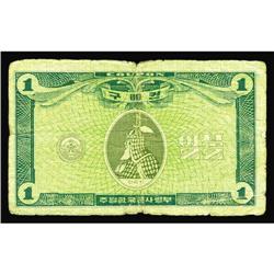 Korean MPC Coupon Series 4 $1 Schwan 995 Korean MPC Coupon Series 4 $1 Schwan 995 Very Good.