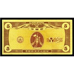 Korean MPC Coupon Series 4 $5 Schwan 996 Korean MPC Coupon Series 4 $5 Schwan 996 Very Fine.