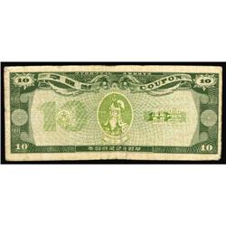 Korean MPC Coupon Series 4 $10 Schwan 997 Korean MPC Coupon Series 4 $10 Schwan 997 Fine.