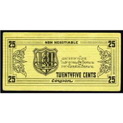 Thai MPC Coupon Series 2 25¢ Schwan 1013 Thai MPC Coupon Series 2 25¢ Schwan 1013 Extremely Fine-Abo