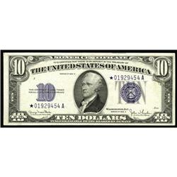 Fr. 1705* $10 1934D Wide Silver Certificate. Choice Ext Fr. 1705* $10 1934D Wide Silver Certificate.