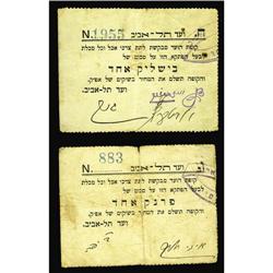 Palestine Commodity coupons for food issued in Tel-Aviv Palestine