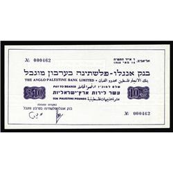 Uniface piece done in the design of proofs, but stamped Israel