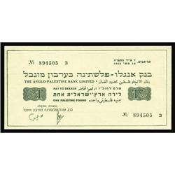 Israel $1 Anglo-Palestine Bank Limited 1948 Pick 2aAno Israel