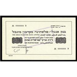 Israel 500 Mils Anglo-Palestine Bank Limited 1948 Pick Israel