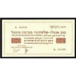 Israel $5 Anglo-Palestine Bank Limited 1948 Pick 3a Israel