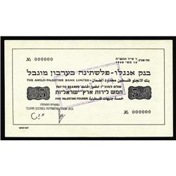 Israel $5 Anglo-Palestine Bank Limited 1948 Pick 3p UN Israel