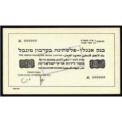 Israel $10 Anglo-Palestine Bank Limited 1948 Pick 4p U Israel