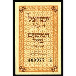 Israel 50 Mils (1948-52) Pick 6This note has a vertical Israel