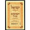 Image 1 : Israel 50 Mils (1948-52) Pick 6This note has a vertical Israel