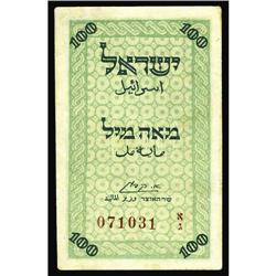 Israel 100 Mils (1952) Pick 7 Israel