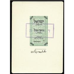 Israel 100 Mils (1952) Pick 7p UNLThis very rare piece Israel