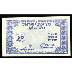 Israel 100 Pruta (1952) Pick 8 This note is printed in Israel