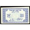 Image 1 : Israel 100 Pruta (1952) Pick 8 This note is printed in Israel