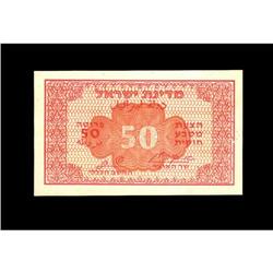 Israel 50 Pruta (1952) Pick 9Here is a quality example Israel