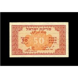 Israel 50 Pruta (1952) Pick 10b; 10cThis Crisp Uncircul Israel