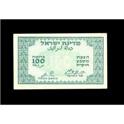Israel 100 Pruta (1952) Pick 11This is a strong example Israel