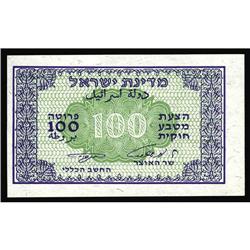 Israel 100 Pruta (1952) Pick 12c Choice CUIsrael 100 Pr Israel