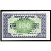 Image 1 : Israel 100 Pruta (1952) Pick 12c Choice CUIsrael 100 Pr Israel