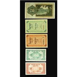 Israel 50; 100 Mils; 50; 100; 250 Pruta (1952-53) Pick Israel