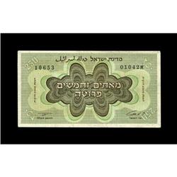 Israel 250 Pruta (1953) Pick 13fThis Aleph series note Israel