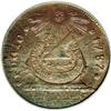 Image 1 : 1787 1C Fugio Cent, STATES UNITED, Cinquefoils MS63 Br