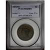 Image 1 : 1851/81 1C MS65 Brown PCGS. N-3, R.1. Die State b. Thi