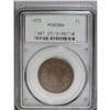 Image 1 : 1855 1C Upright 5s MS65 Brown PCGS. N-3, R.1. A smooth