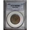 1855 1C Knob on Ear MS65 Brown PCGS. N-9, R.1. Die Sta