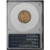 Image 2 : 1875 1C MS64 Red PCGS. Fully struck, as usually seen,