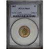 Image 1 : 1862 1C PR65 PCGS. Subtly mirrored beneath layers of m