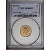1910-S 1C MS65 Red PCGS. A golden beauty with full bla