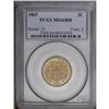 Image 3 : 1865 2C MS66 Red PCGS. In every series there is one is