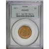 Image 1 : 1871 2C MS64 Red PCGS. The rich orange-red coloration,
