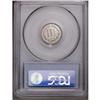 Image 2 : 1873 3CN Closed 3 PR65 Cameo PCGS. Sharply struck with