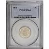 Image 1 : 1870 5C MS64 PCGS. In addition to a Gem example in the