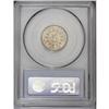 Image 2 : 1871 5C MS64 PCGS. This is the first time that we have