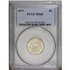 Image 1 : 1875 5C MS65 PCGS. Sharply struck design elements comp
