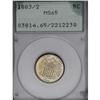 Image 3 : 1883/2 5C MS65 PCGS. FS-013. When it comes to overdate