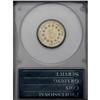 Image 4 : 1883/2 5C MS65 PCGS. FS-013. When it comes to overdate