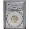 Image 1 : 1883 5C PR66 PCGS. This sharply impressed Premium Gem