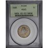 Image 3 : 1895 5C MS65 PCGS. Softly frosted with rich golden-ros