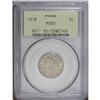 Image 1 : 1910 5C MS65 PCGS. The pleasingly smooth surfaces are