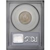 Image 2 : 1911 5C MS65 PCGS. Blended battleship-gray and apricot