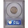 Image 4 : 1912-S 5C MS64 PCGS. Fully brilliant surfaces with sli