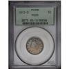 Image 3 : 1912-S 5C MS65 PCGS. In addition to impeccable surface